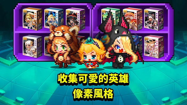 守望传说下载安装
