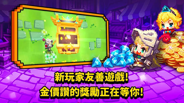 守望传说下载安装