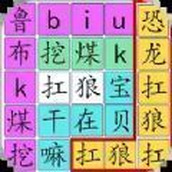 动脑解密模拟器手机版下载