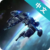 加农计划太空战机安装包
