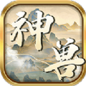 神兽泡泡球正式版下载