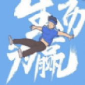 超级新星运动会免费正版