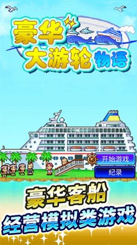 开罗中文版