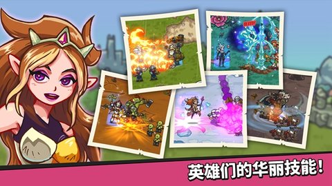 王国佣兵团育成中文版