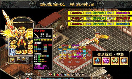 屠龙世界之冰雪挖矿传奇完整版
