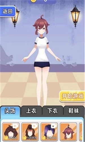 密室剧本杀安装包