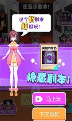 密室剧本杀安装包