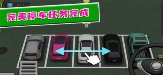 完美对决安装