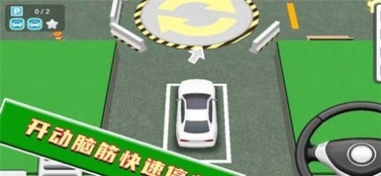 完美对决安装