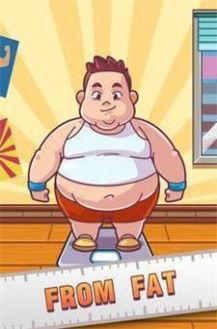 失去体重免费正版