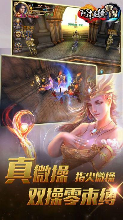 阿拉德之怒版