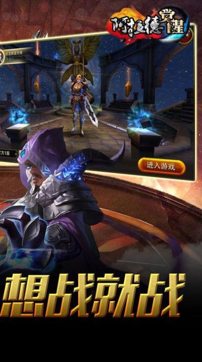 阿拉德之怒版