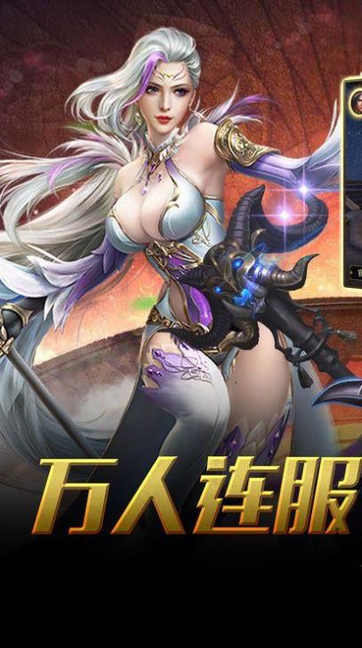 阿拉德之怒版