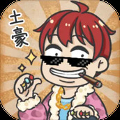 大了个变版
