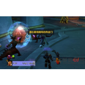 魔兽世界瓦德拉肯怎么去潮汐王座