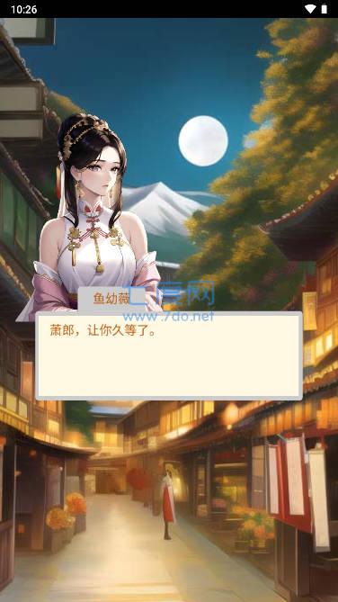 当帝王有多好版