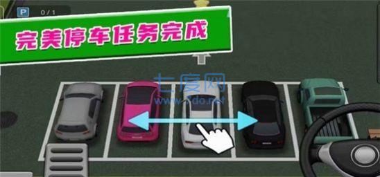 完美对决模拟驾驶版