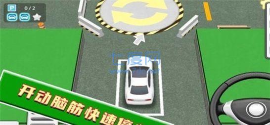 完美对决模拟驾驶版