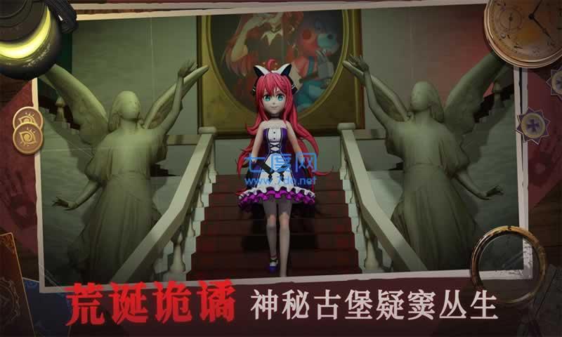 恐怖躲猫猫四下载最新版