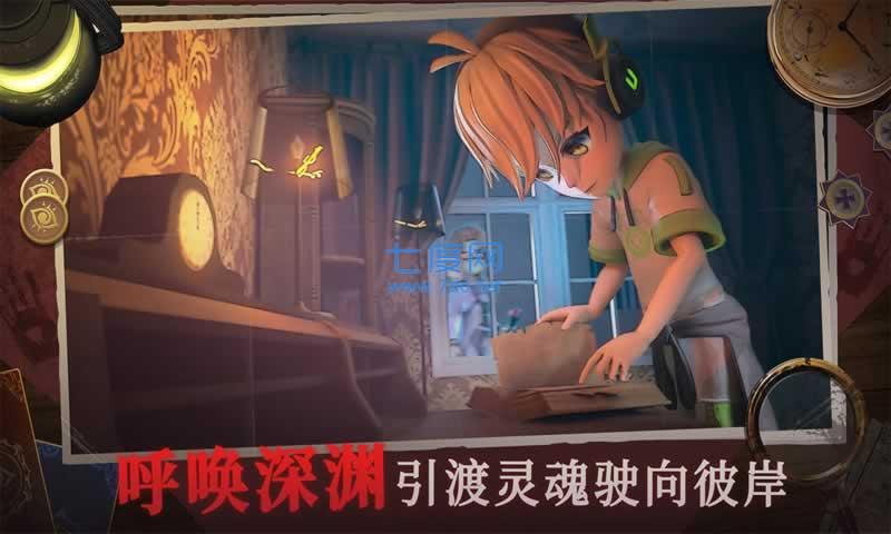 恐怖躲猫猫四下载最新版