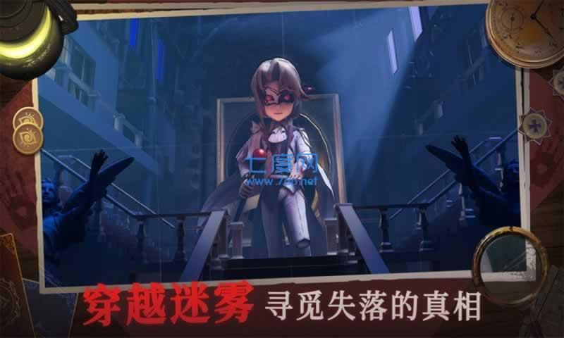 恐怖躲猫猫四下载最新版