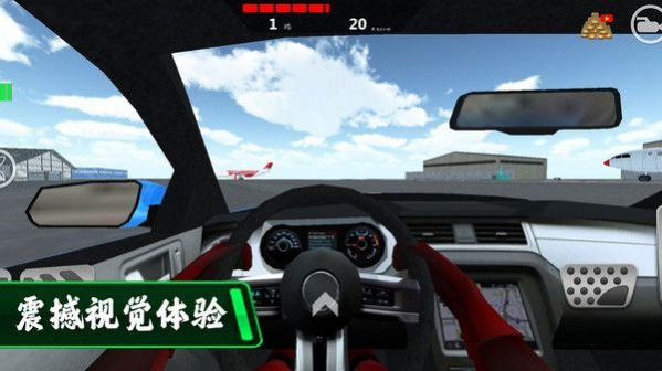 都市驾驶模拟下载安装