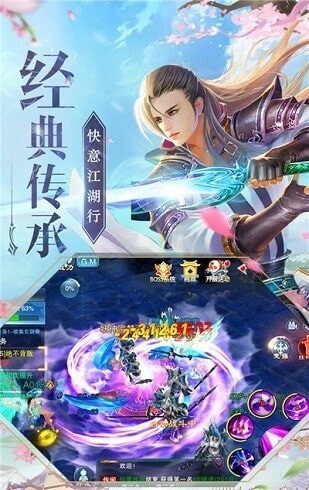 绝世魔尊下载安装