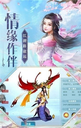 绝世魔尊下载安装