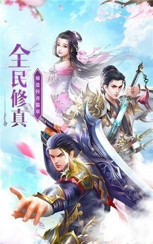 绝世魔尊下载安装
