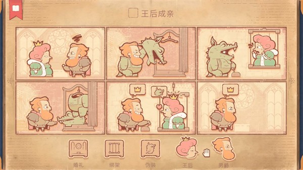 奇葩大挑战安卓下载