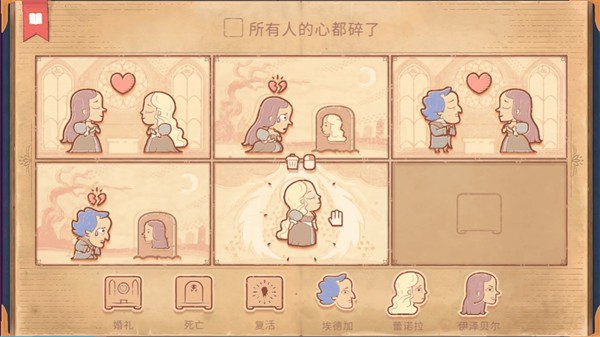 奇葩大挑战安卓下载