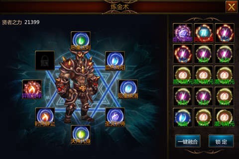 巨龙之怒免费正版