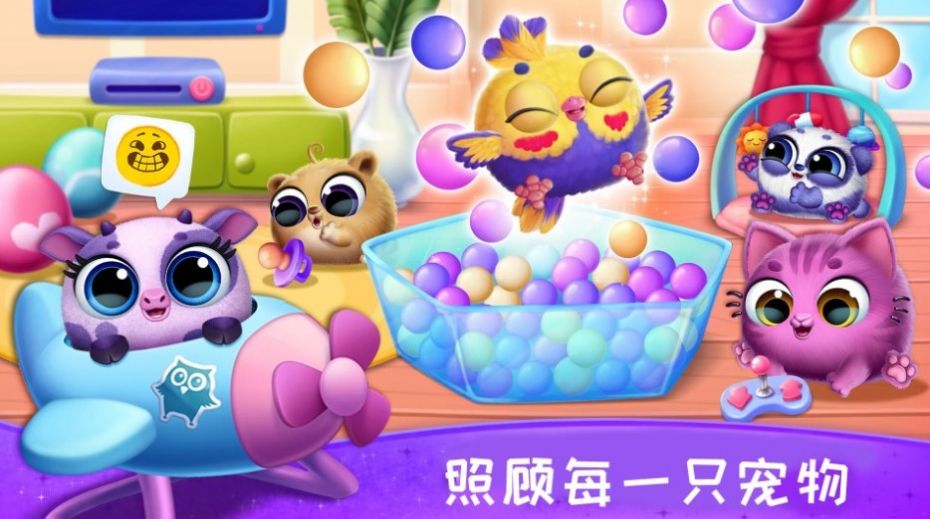 照顾宠物成长安卓下载