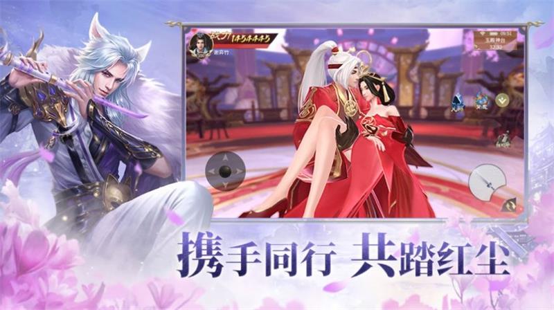 扶摇明月游戏安装