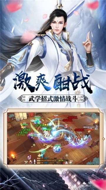 玄黄传说下载安装