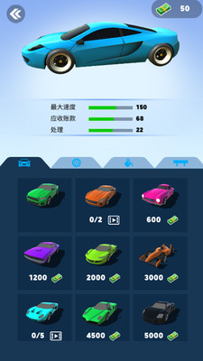 都市猎车手正式版