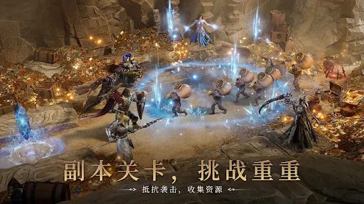 王国守望者安装包