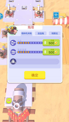 丧尸列车版
