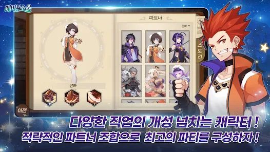渡鸦之魂免费正版