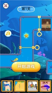 美人鱼探险