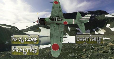 二战高射炮版