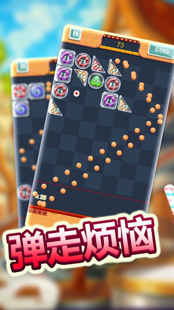 经典物理弹球游戏下载