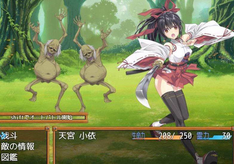 巫女神小依全安卓版