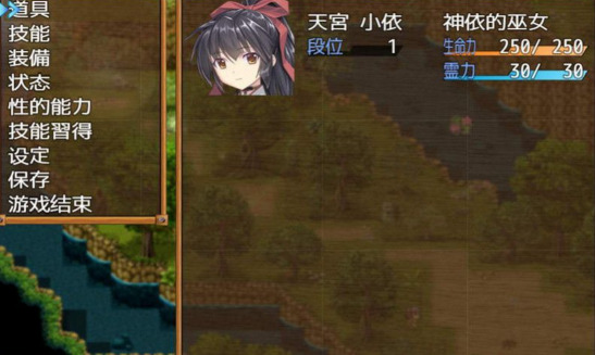 巫女神小依全安卓版