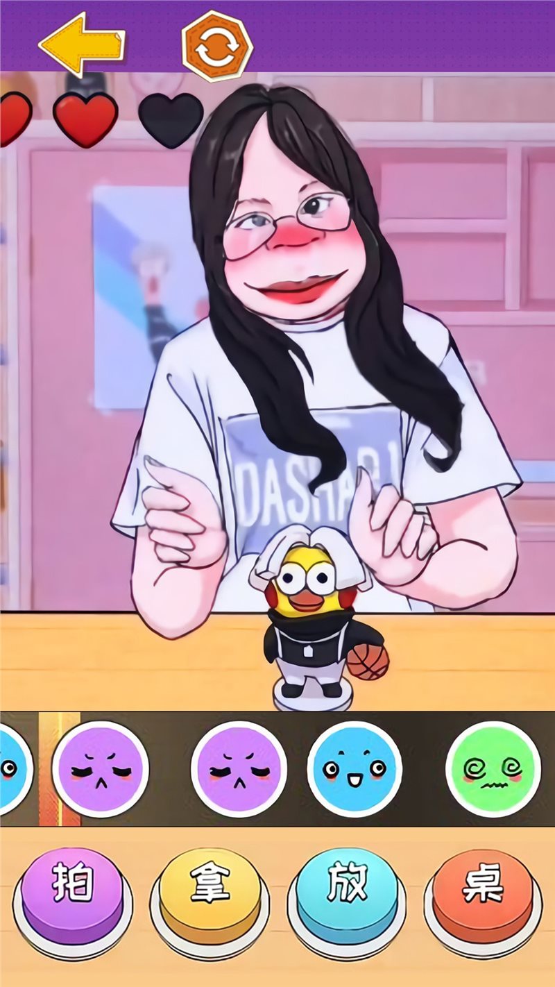 挑战拍拿放手机版