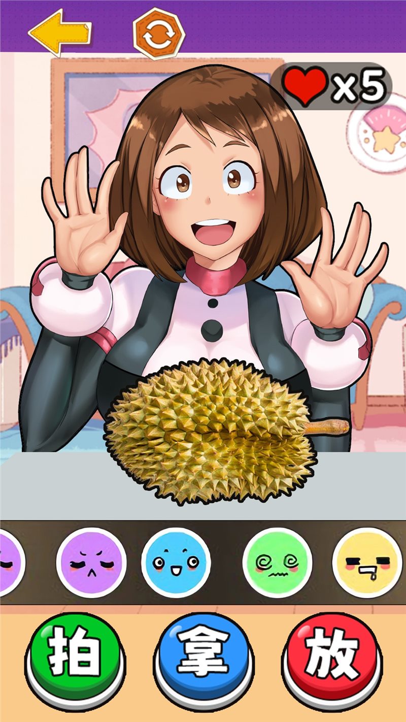 挑战拍拿放手机版