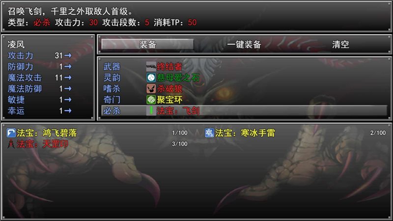 孤胆惊魂下载