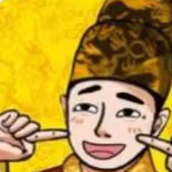 当帝王有多好版