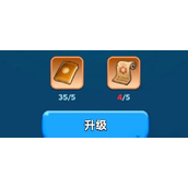 无尽冬日宝石升级材料