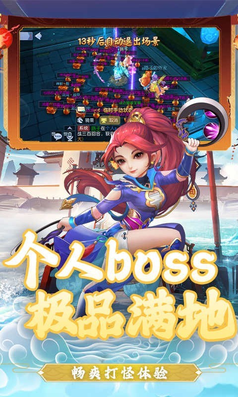 通神时空战场游戏下载